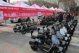最高补贴600元！沈阳市电动自行车“以旧换新”惠民换购活动启动啦！图片