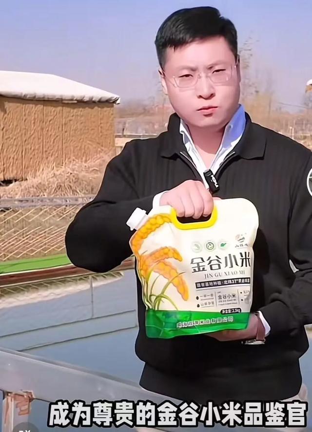 小米回应“村支书卖小米被投诉下架”：彻头彻尾的歪曲与污蔑！当事人道歉，律师解读：或涉侵权