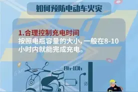 电动车安全知识速看→图片