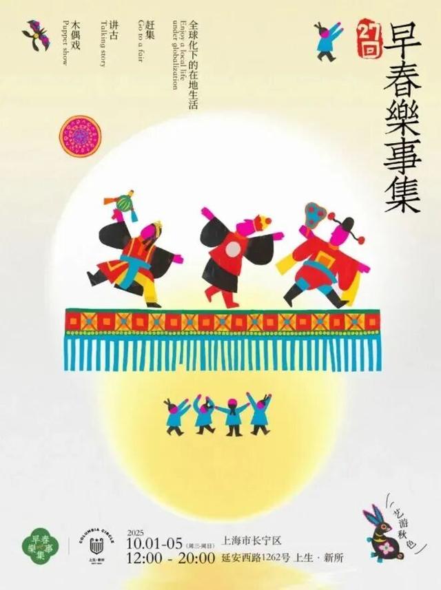 长宁的夜，“游”点好玩！