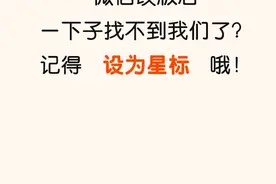 嘉兴平湖：为临时遇困人员撑起一片晴空图片