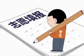 江苏省2024年普通高校招生普通类（物理等科目类）本科批次征求志愿计划图片