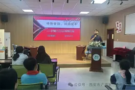 西安市浐灞第二十九小学第五届校园诗词大会图片