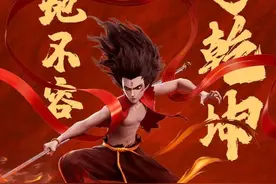 《哪吒之魔童闹海》这10句台词，后劲太大了！图片