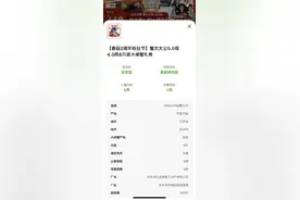 独立调查丨“口水战”中的大闸蟹：阳澄湖尚未开湖 目前市面上以塘蟹为主图片