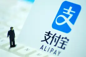 支付宝出现“政府补贴”重大事故！回应：后台配置错误，不会向用户追款图片