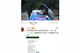 李子柒点赞过的湘绣，到底有多厉害？上过春晚，走进过人民大会堂图片