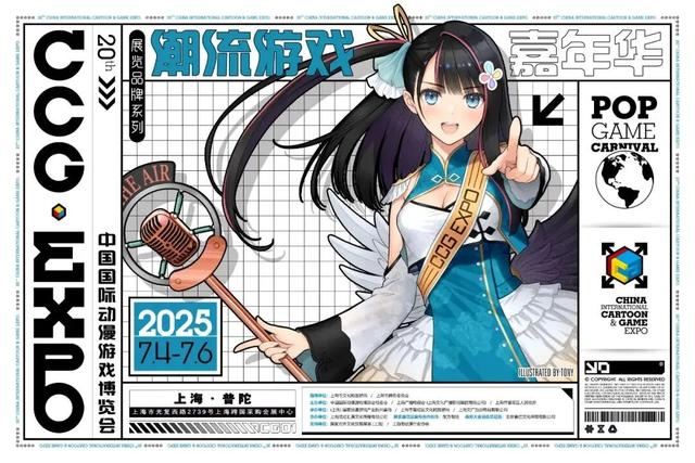 文旅创新看普陀！第六届长三角文博会普陀这些企业和项目屡获殊荣→