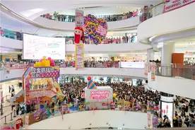 从流量运营到价值运营 大悦城入湘3年引领体验式商业升维图片