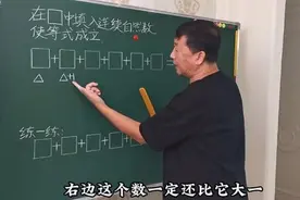 六旬退休教师给外孙女辅导作业被百万网友“蹭课”：急需同款姥爷图片