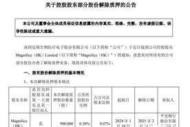 深圳顶级豪宅操盘手，突传消息图片