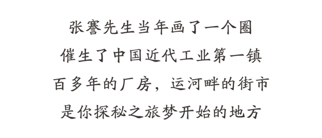 点一下，“榜一”主场之城亮了
