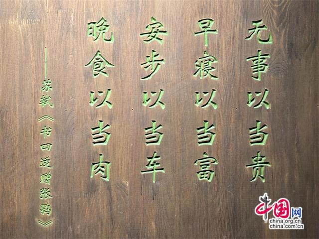 高舜礼：“三苏”墓园的旅游能否加速腾飞？