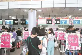 人还没出发机票先降价了 机票可以“退高买低”？图片