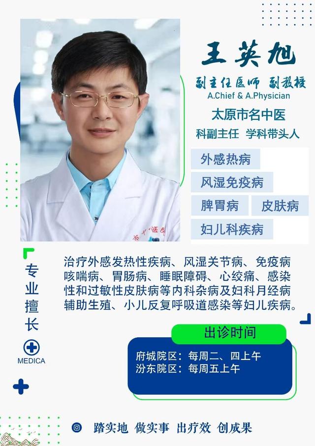 健康科普｜惊蛰节气中医养生指南