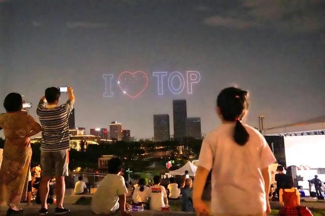 十一假期去哪里？来TOP中央公园！体验音乐嘉年华，还有二次元主题市集→
