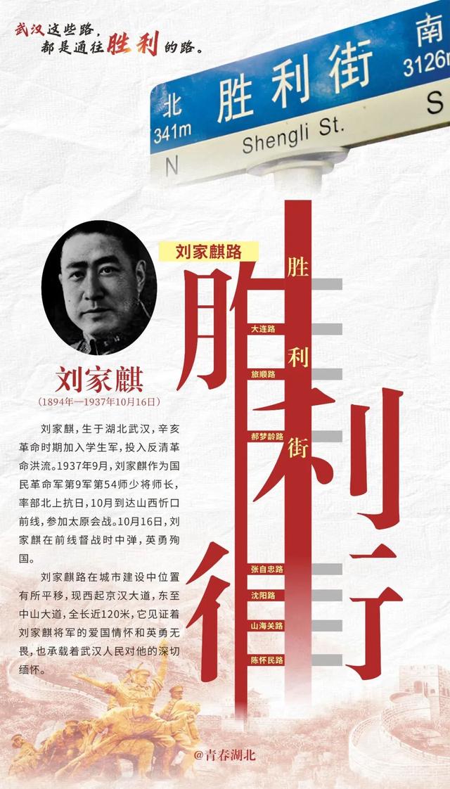 武汉这些路，都是通往胜利的路！