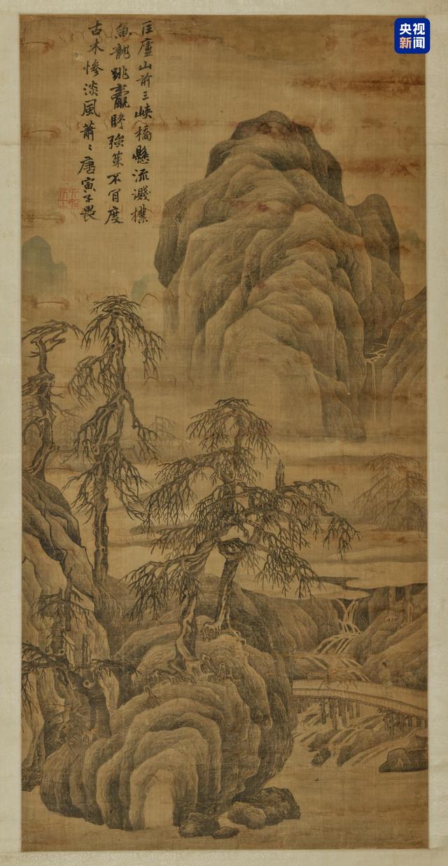 文博日历丨假期第二天，跟着唐伯虎的古画游庐山！