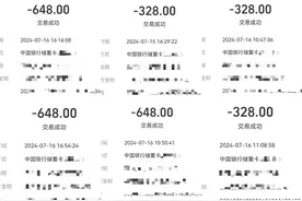 未成年人冒用家长身份充值游戏频发背后：谁该承担责任？图片