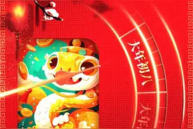图解！带你了解《教育强国建设规划纲要（2024－2035年）》图片