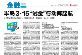 新能源车投保难题有解了！多项措施近期连续出台，多方合力探索新能源车险破局新路径图片