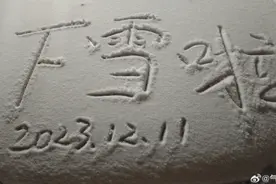 北京雪还在下，朋友圈白茫茫一片！路上已严重拥堵图片