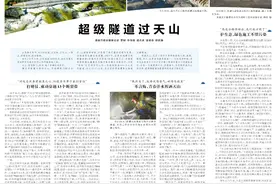 深度丨超级隧道过天山图片