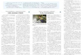 深度丨超级隧道过天山图片