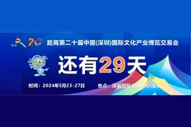 深圳以先行示范标准打造智能建造试点城市典范图片
