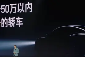 21.59万起，小米SU7终于发布！三年磨一剑，这次买吗？图片