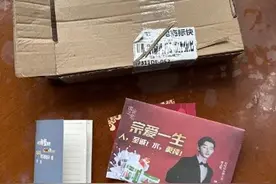 @江西人，收到赶紧扔！图片