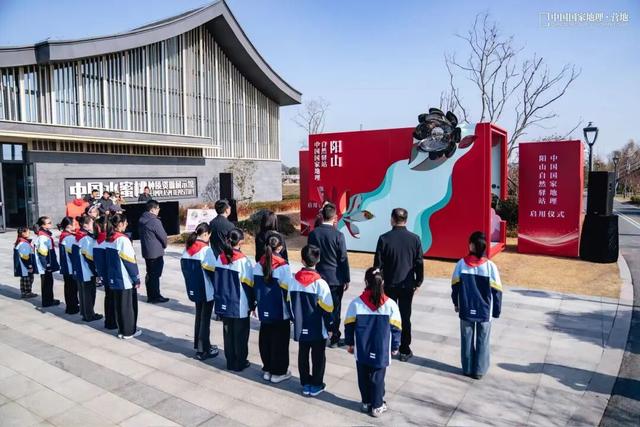 阳山自然驿站矩阵落成，全域科学体验线路启用