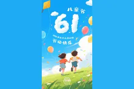 今起，电价有调整图片