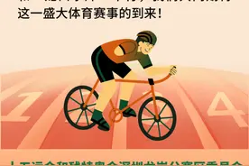 倒计时100天！残特奥会深圳首个开赛项目7月1日举行图片