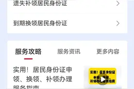 长沙所有考生、家长请注意！加急办证→图片