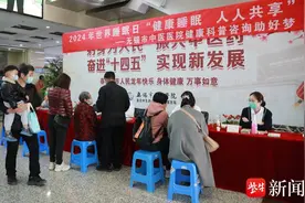世界睡眠日：调理失眠，中医有啥好办法？图片
