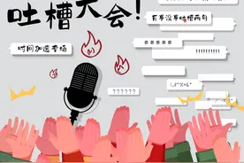 今年又要开奥运会！《北京欢迎你》快16年了，谁偷了我的时间？图片