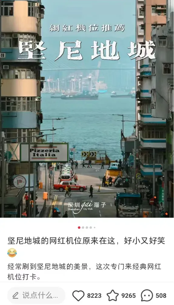 网红打卡潮，为何成香港景区灾难？