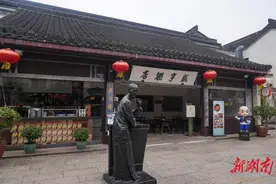 软硬通吃·浙江丨“孔乙己”吃过的臭豆腐图片