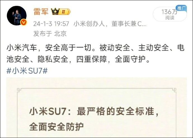 雷军，怒了！刚刚连发多条微博