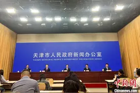 天津滨海新区：打造京津冀协同发展战略合作功能区 建强载体承接平台图片