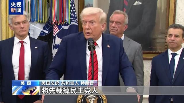 特朗普最新表态，美财长：确保发军饷，停发其他公务员工资！美公务员：没钱加油，付不起托儿费！美股巨震，英伟达市值蒸发2000亿美元
