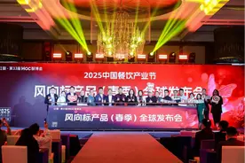 2025年风向标产品（春季）正式发布 洞见产品研发新航道图片