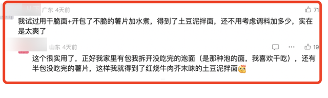 为什么大家热衷“邪修”