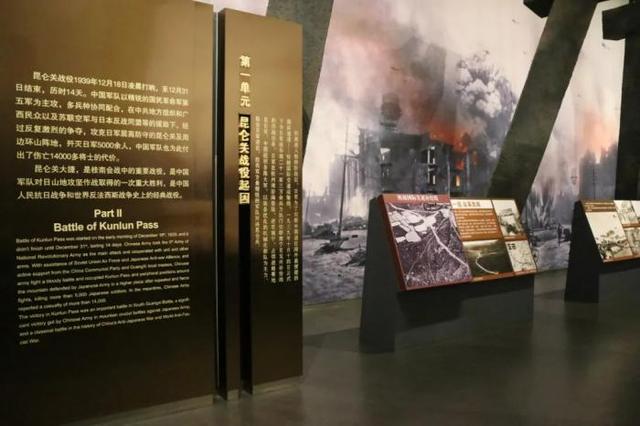 重走抗战路，一定要去一趟昆仑关战役旧址！