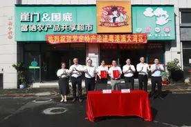 罗定围底与新会崖门深化结对协作、共建共享发展图片