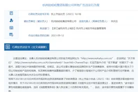 娃哈哈官网“毒地图”被罚，对青少年普法教育有怎样的价值？图片