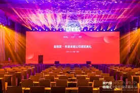 创新驱动高质量发展，十月稻田荣获“年度创新力奖”图片