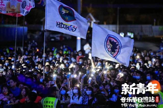 为一场音乐节，奔赴一座城！