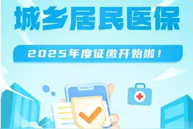 致南阳市城乡居民的公开信图片